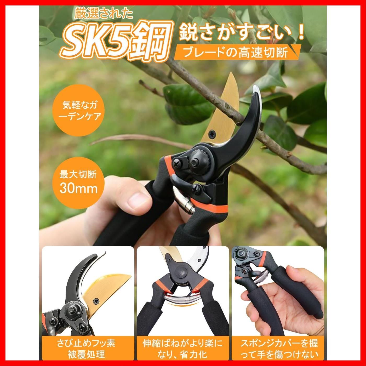 安全なロッキングクラスプ