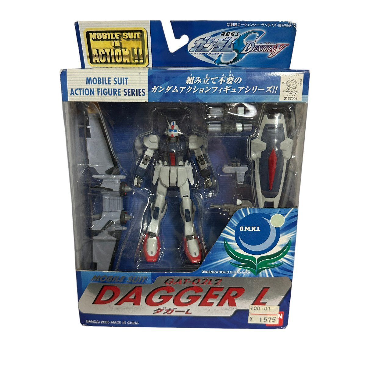 新品未開封 MIA モビルスーツインアクション 機動戦士ガンダム ジム 