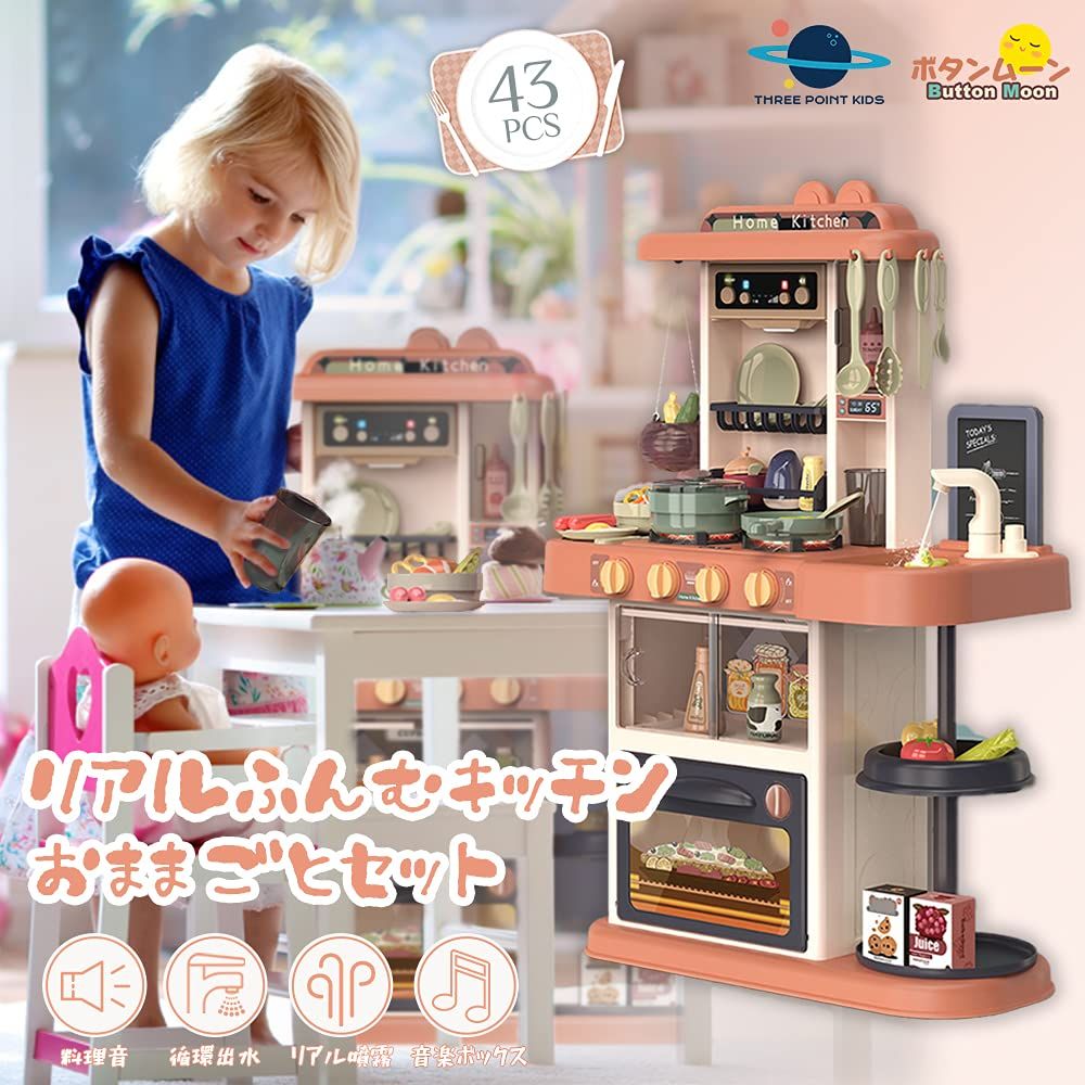 食器|調味料|野菜