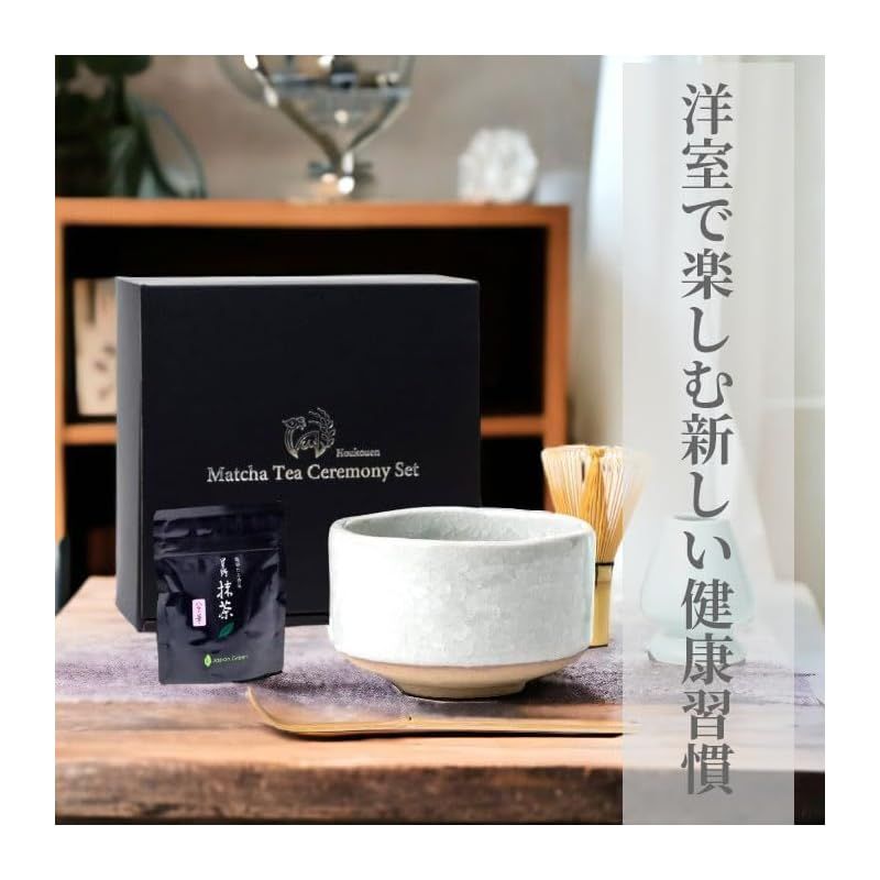 茶杓