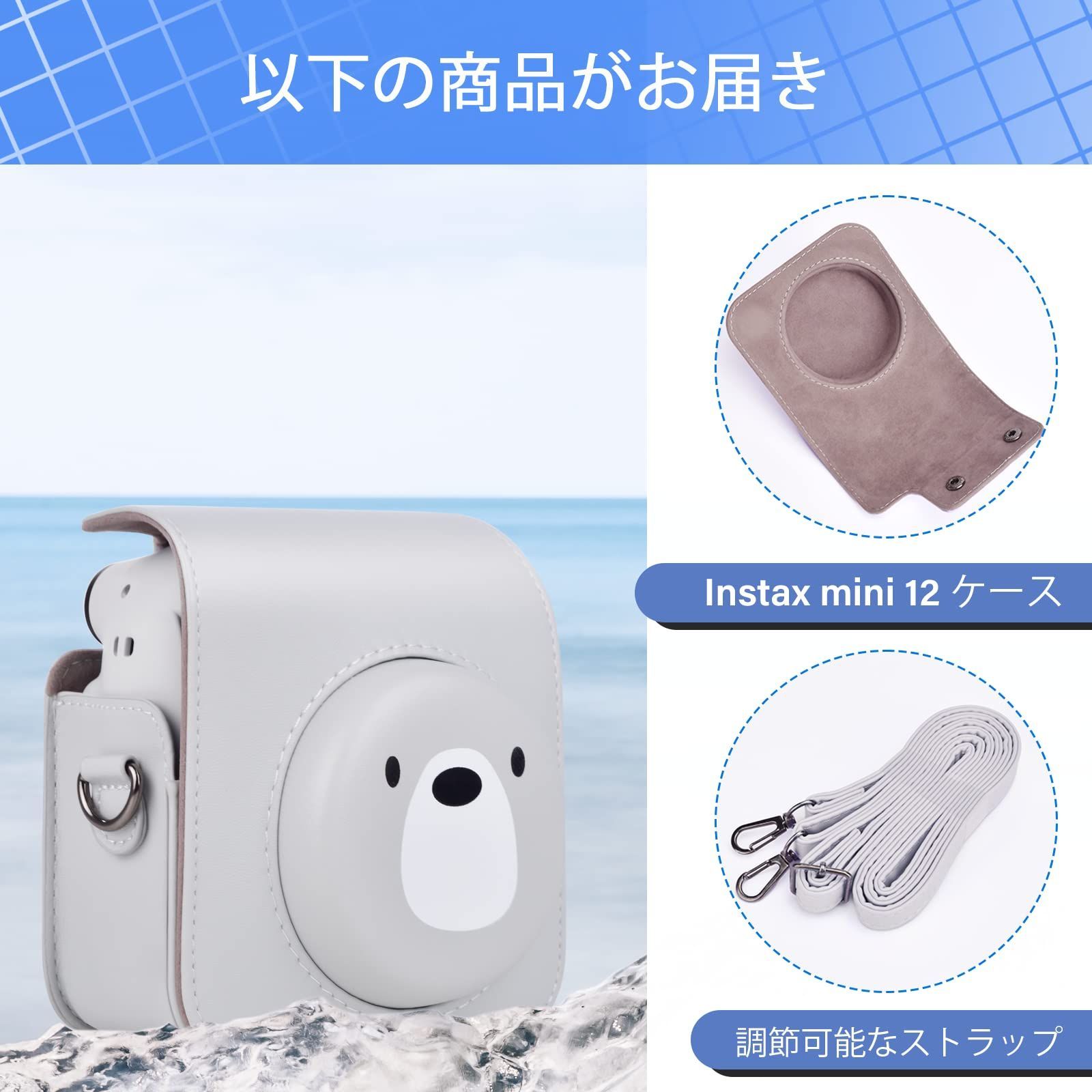 【サンリオ×チェキ】ラバーケース＋ストラップ付 instax miniキティ