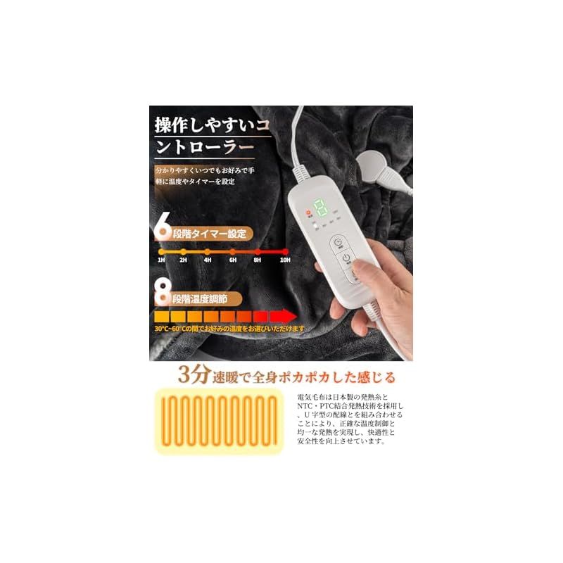 膝掛け 掛敷兼用電気ブランケット