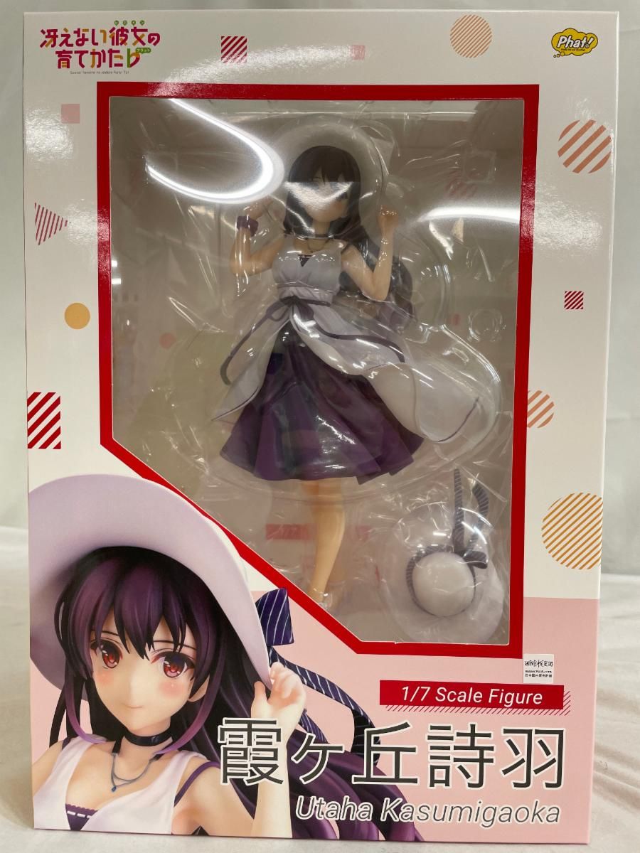 未開封 霞ヶ丘詩羽 冴えない彼女の育て方 1/7 フィギュア 霞ヶ丘詩羽(かすみがおかうたは) 冴えない彼女の育てかた♭