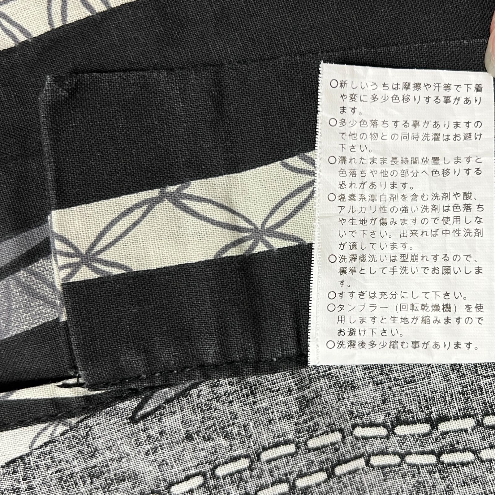 （中古品） メンズ 綿 浴衣 3着セット M まとめ売り まとめ まとめて 夏祭り 花火 [M0756]