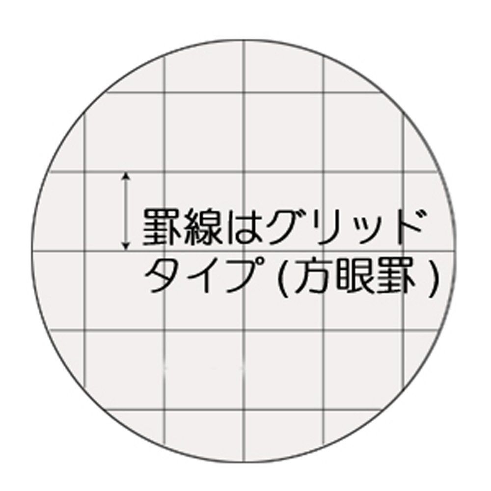サンリオキャラクターズ シナモロール ルーズリーフ B 5 グリッド エムプラン 001641 51