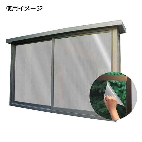 明和グラビア 窓貼りシート(省エネタイプ) 92cm幅×15m巻 SL/BK(シルバー/ブラック) GPR-9281