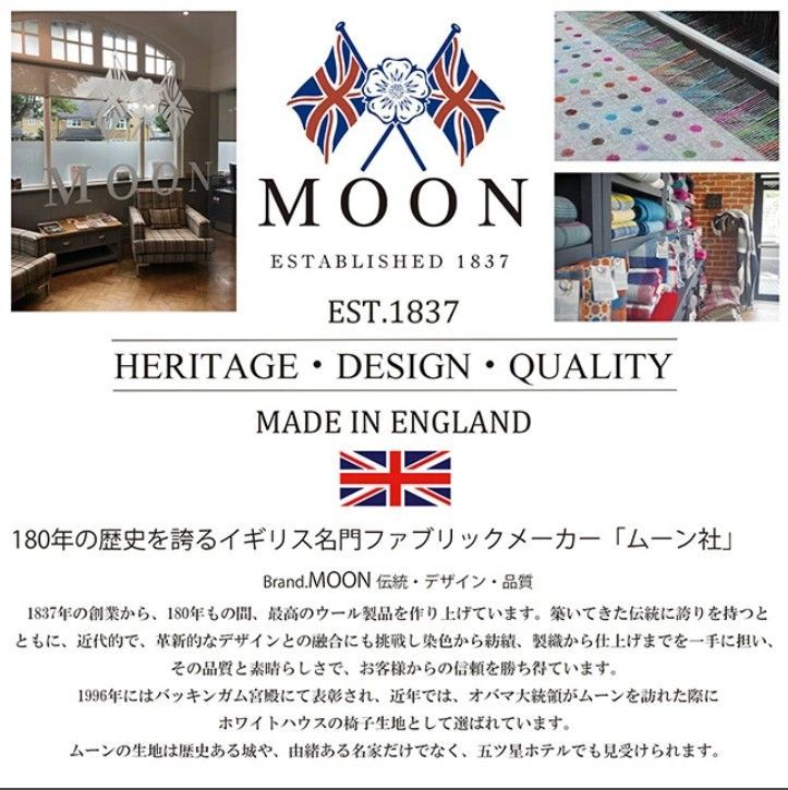 イギリス