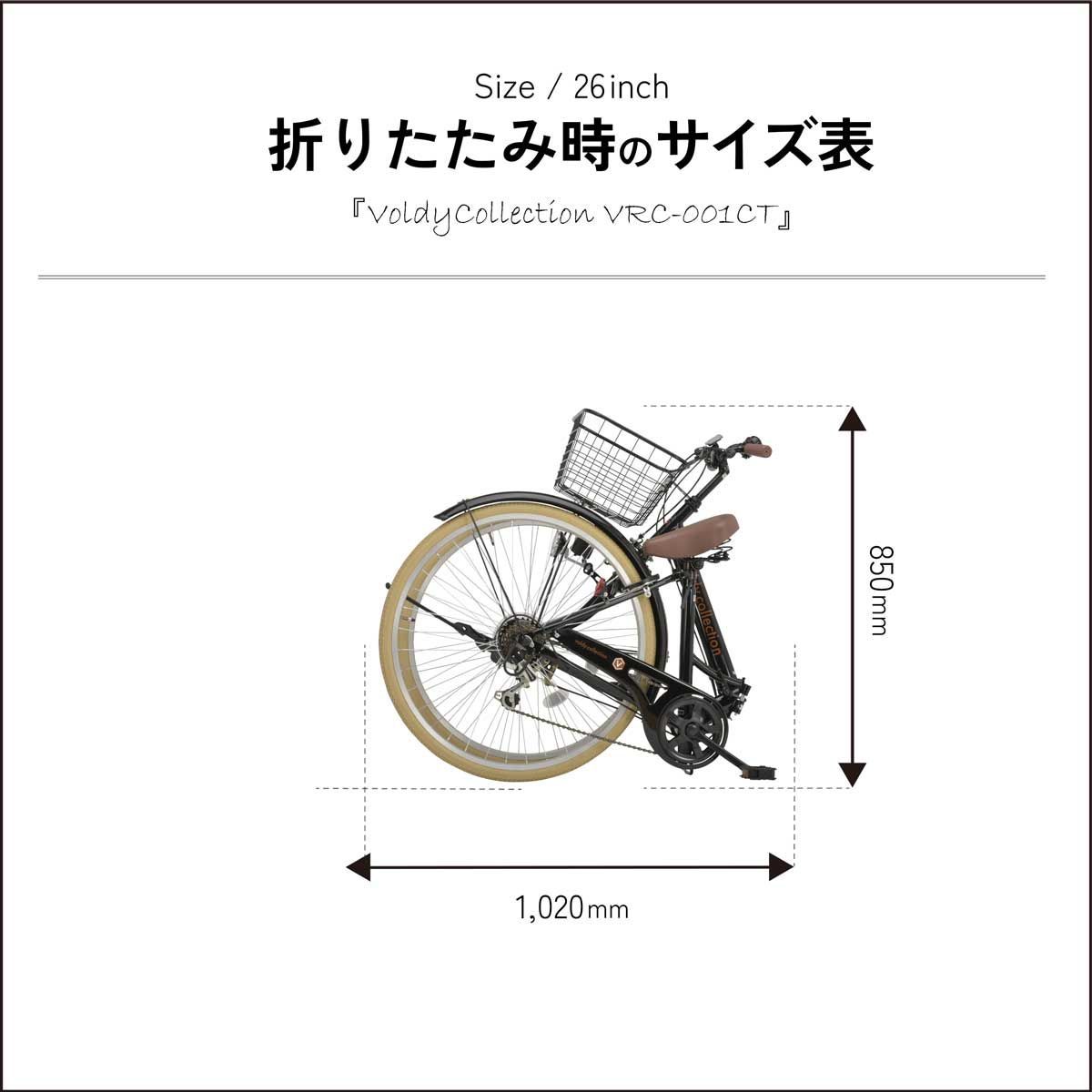 未使用に近い美品★ボルディ 折りたたみ自転車 シマノ製6段変速 26インチ★取説 Amazon | ACE BUDDY ママチャリ 折りたたみ自転車 26インチ