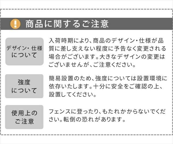 スタンド パーテーション