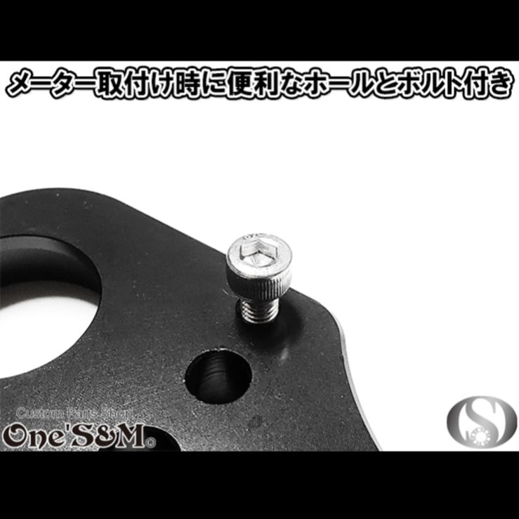 バブ ホーク2 ホーク3用 トップブリッジSP ステムナット
