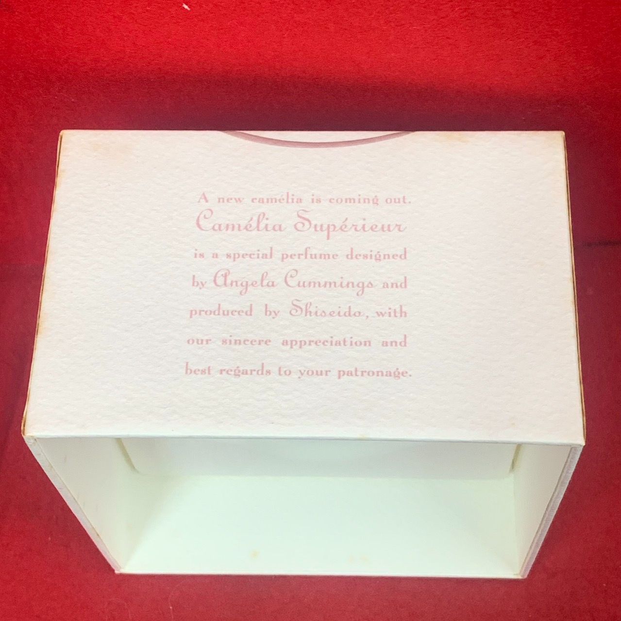 資生堂 1997年花椿クラブ感謝品 カメリア シュペリエール