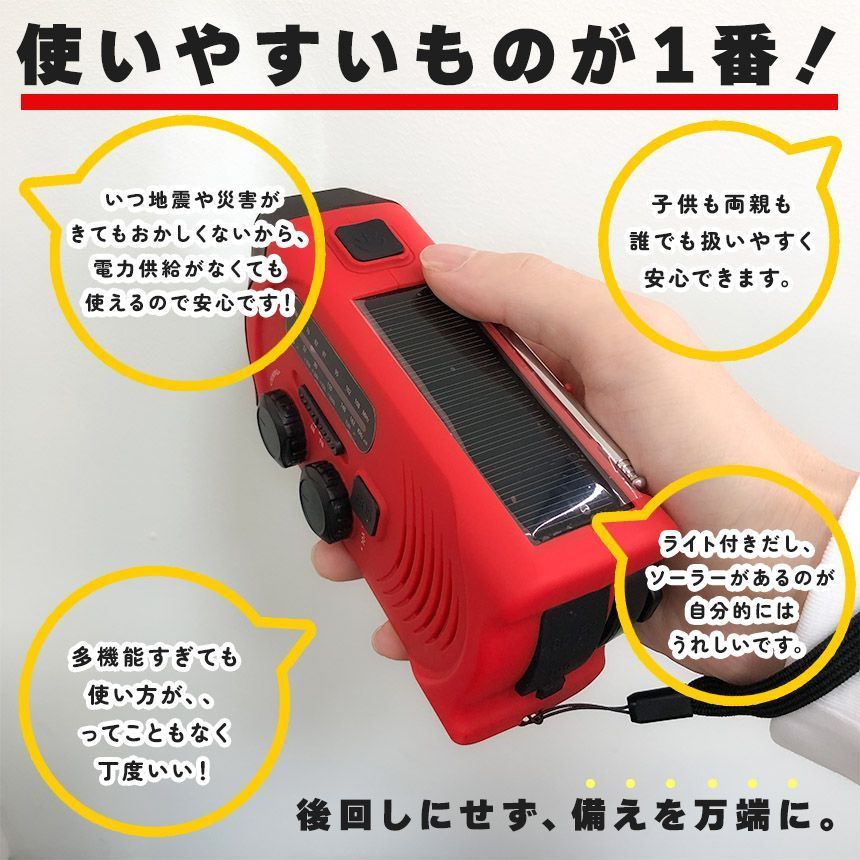 2個セット 2000mAh