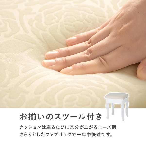 ドレッサー 約幅90×奥行42×高さ144cm