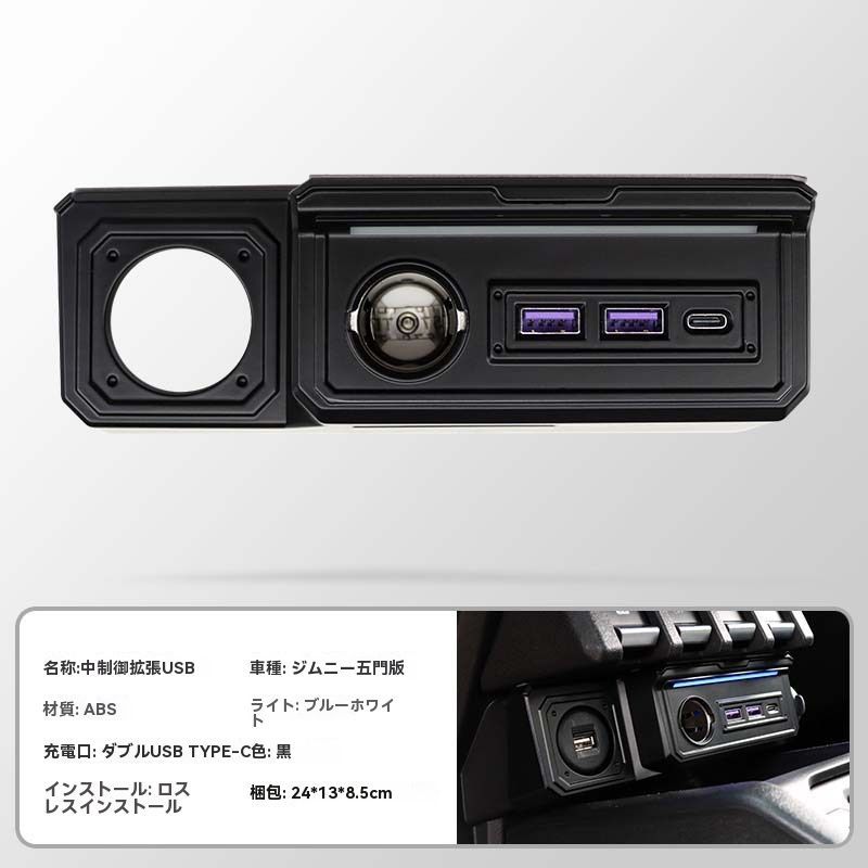 スズキ ジムニー