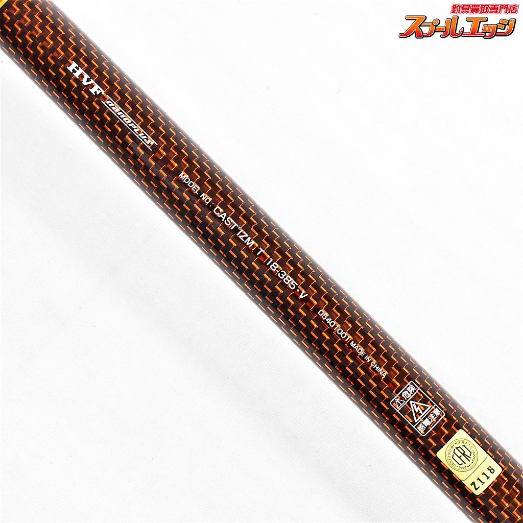 ダイワ　キャスティズム T18-385.V 【ダイワ】 18キャスティズム T18-385・V DAIWA CAST'IZM