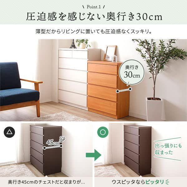 幅75cm ナチュラル木目調