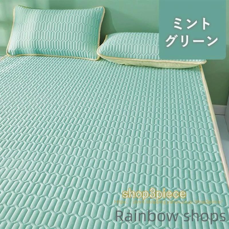 新品未使用】接触冷感 敷きパッド ひんやり クール敷きパッド