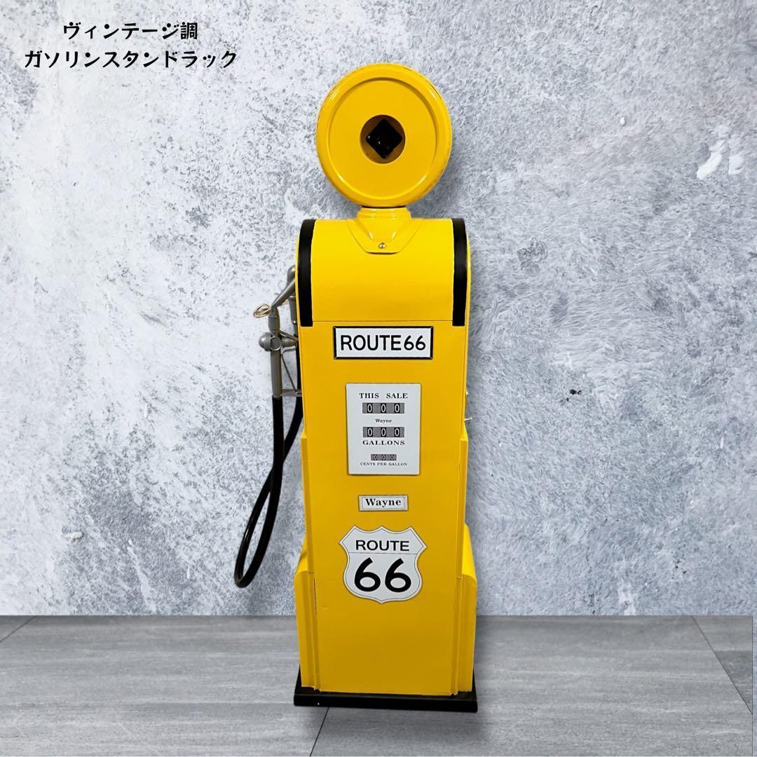 レトロ調 給油機