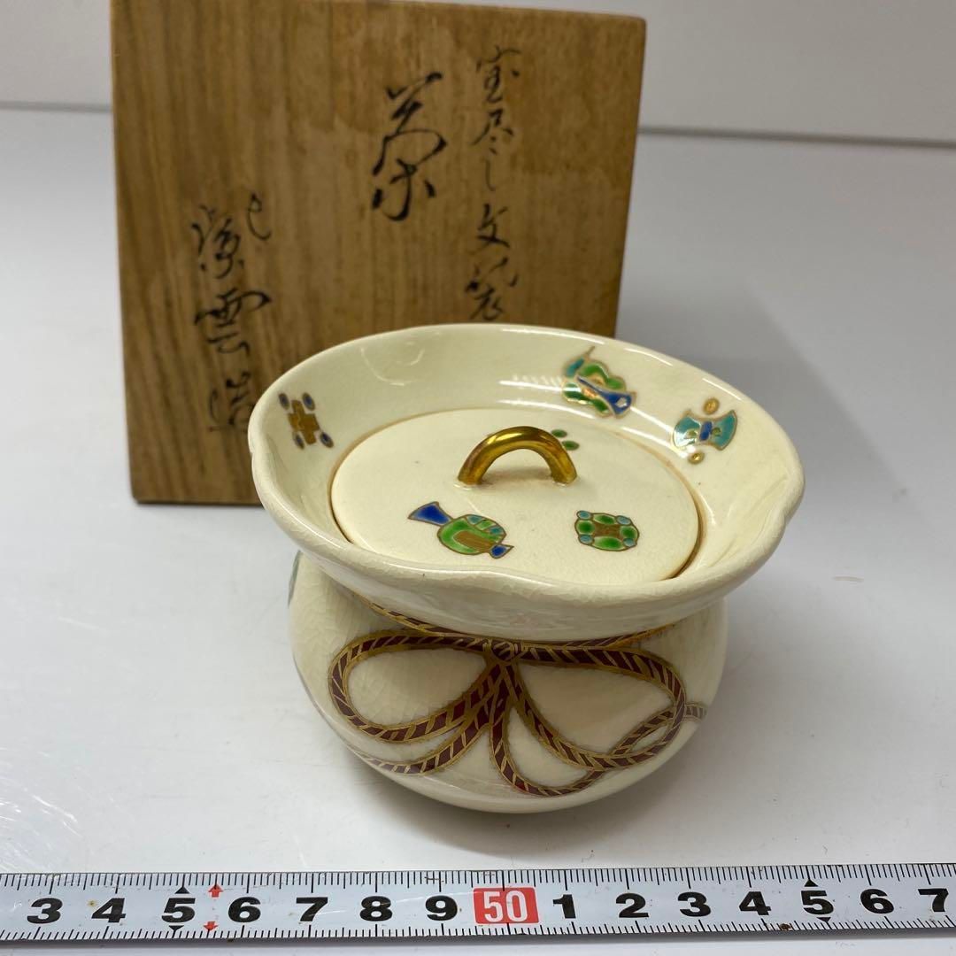 平安 橋本紫雲 色絵 宝尽くし文 茶器 共箱 幅約9㎝ 東さ5-0722⑪ 平安 橋本紫雲 色絵 宝尽くし文 茶器 共箱 幅約9㎝ 東さ5-0722⑪