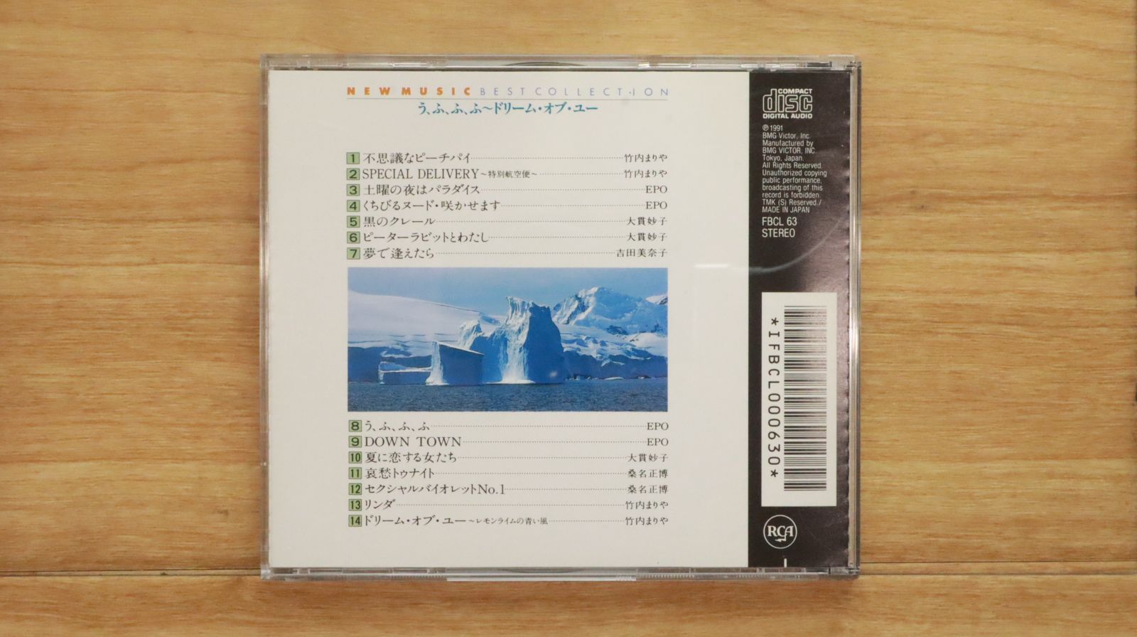FullMooN CD6枚まとめ売り FullMooN CD6枚まとめ売り - メルカリ