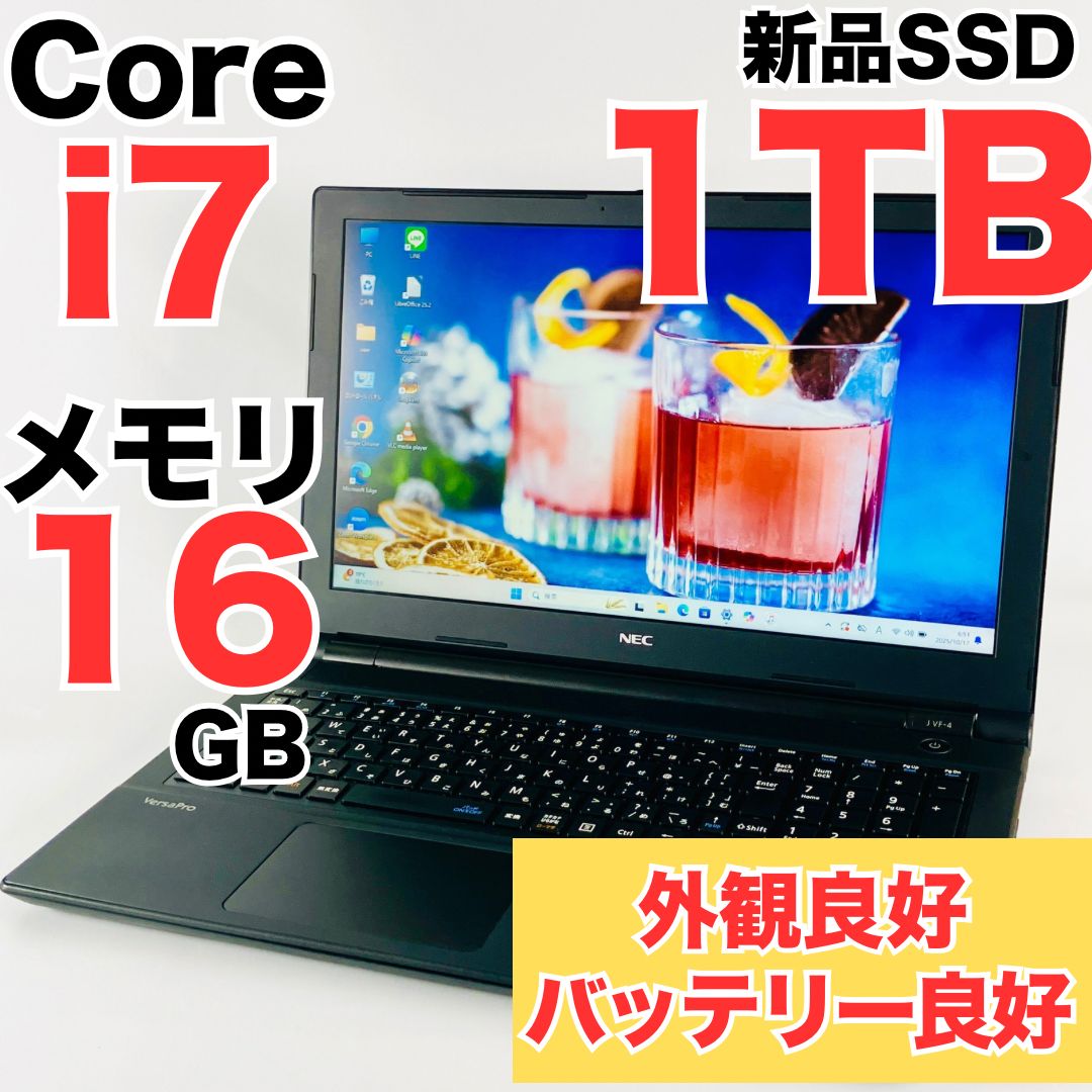 Core i7 7世代 SSD1TB メモリ16GB Windows11 ノートパソコン NEC VersaPro ブラック DVDマルチ Webカメラ 15.6インチ テンキー バッテリー良好