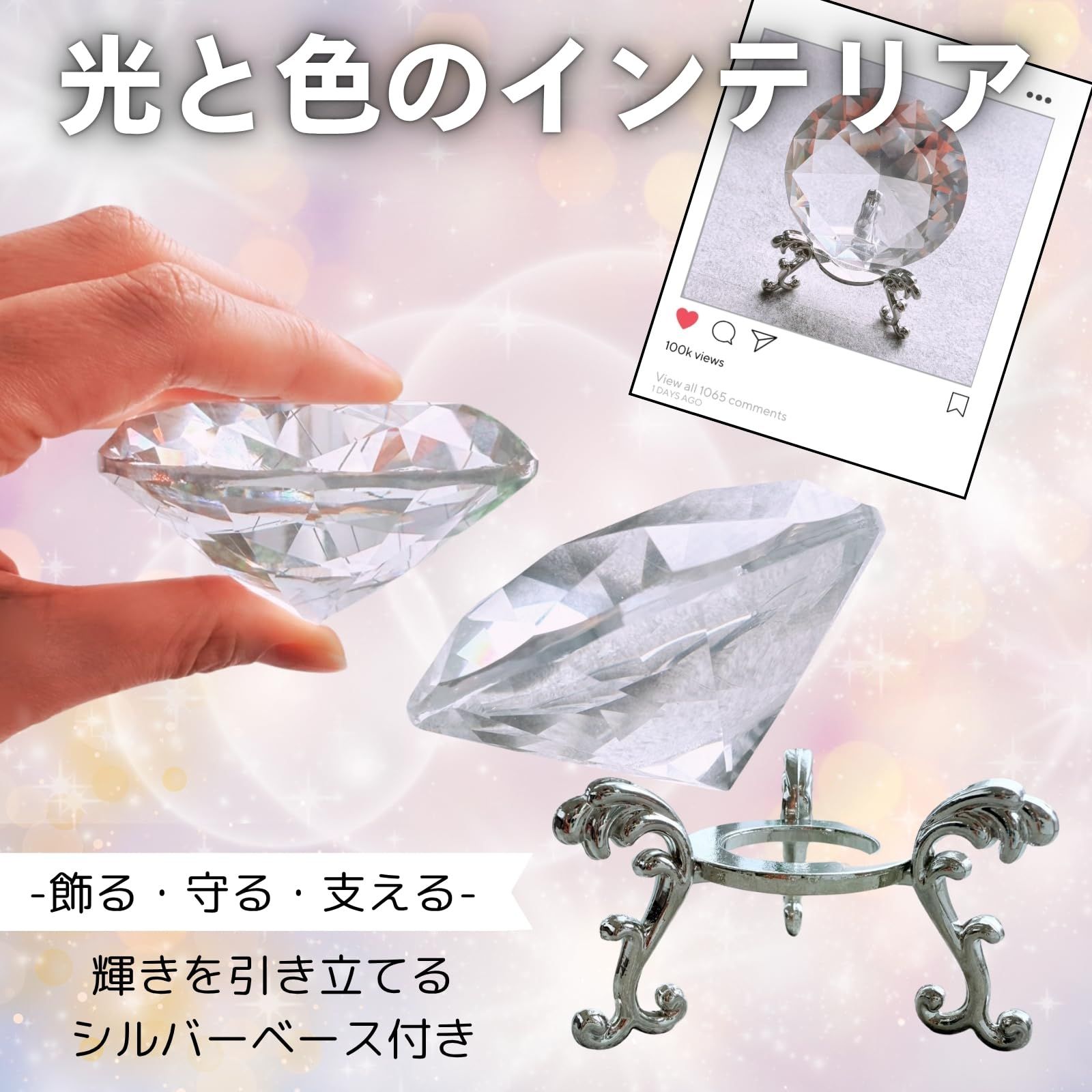 AhhYouMe クリスタル ダイヤモンド ペーパーウェイト