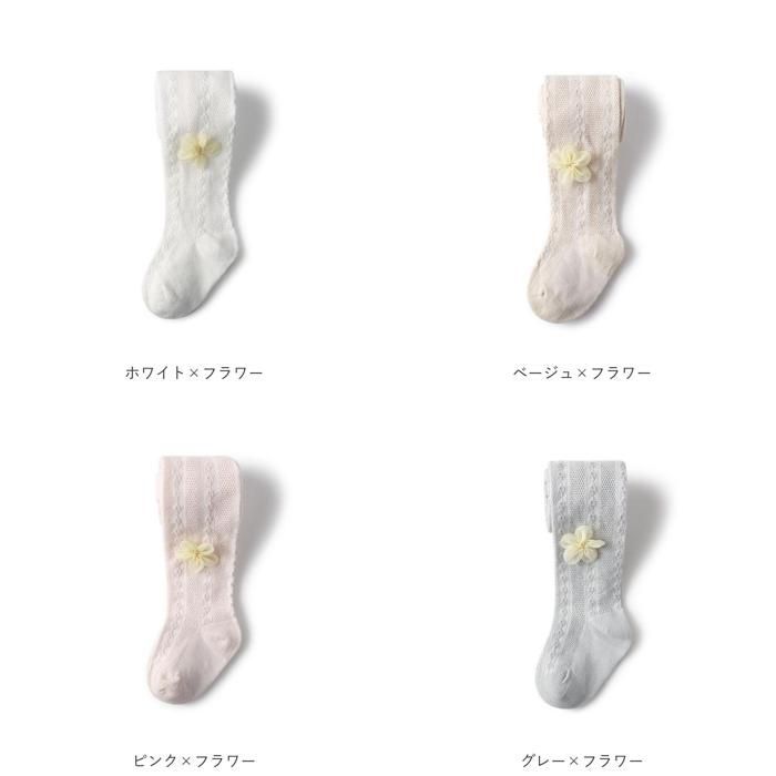 ☆ 85cm ☆ 透かし柄タイツ リボン 花 yklacetights キッズ タイツ フォーマル ベビータイツ キッズタイツ セレモニー ベビー  子供 卒園式 入園式 入学式 こども 子ども レース 結婚式 発表会 女の子 女子 女児 - メルカリ