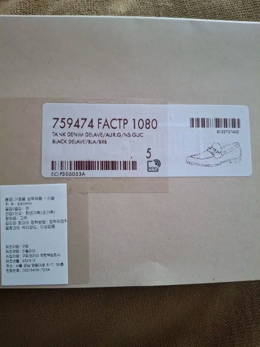 部品