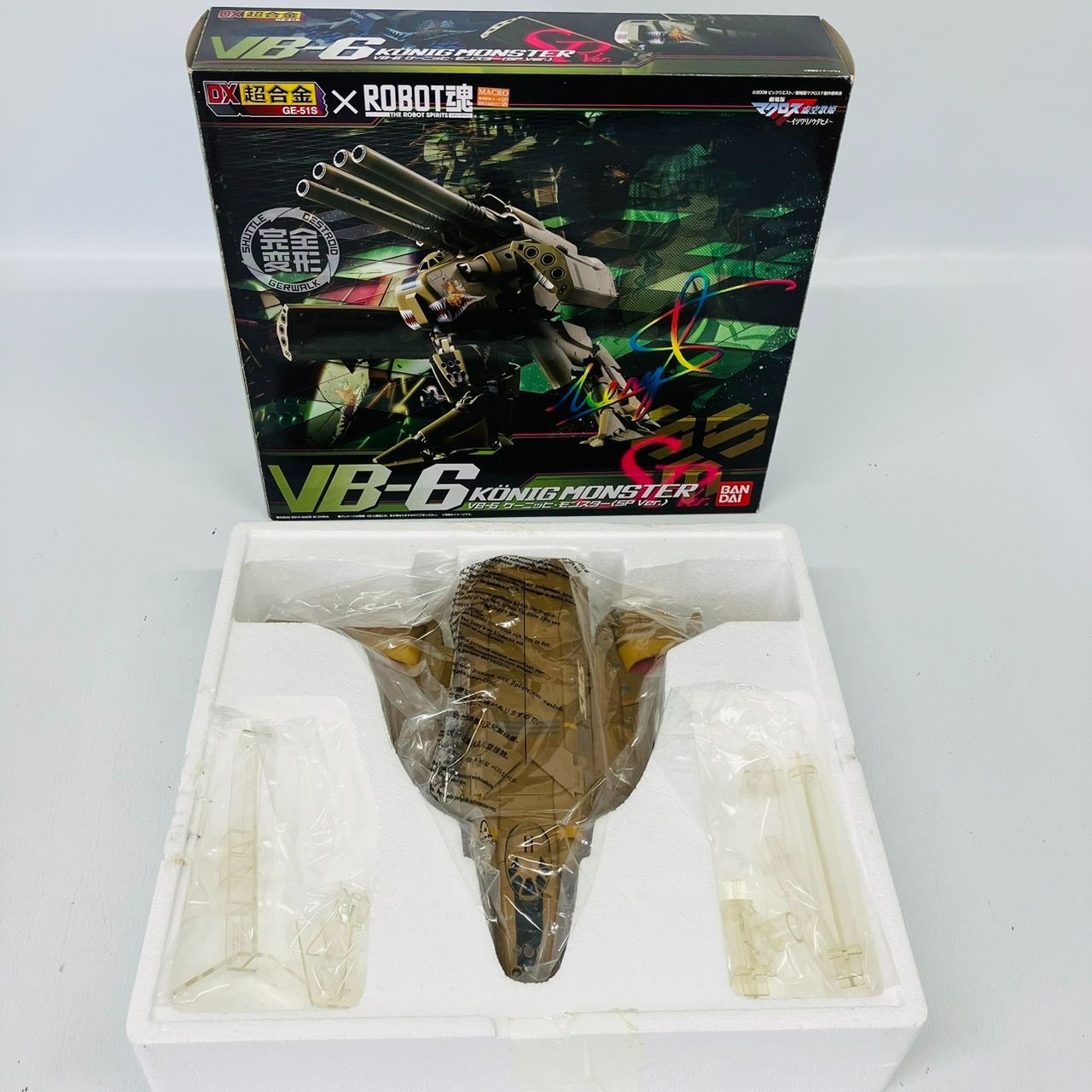 DX 超合金 マクロスF VB-6 ケーニッヒ・モンスター SP ver. ロボット魂 