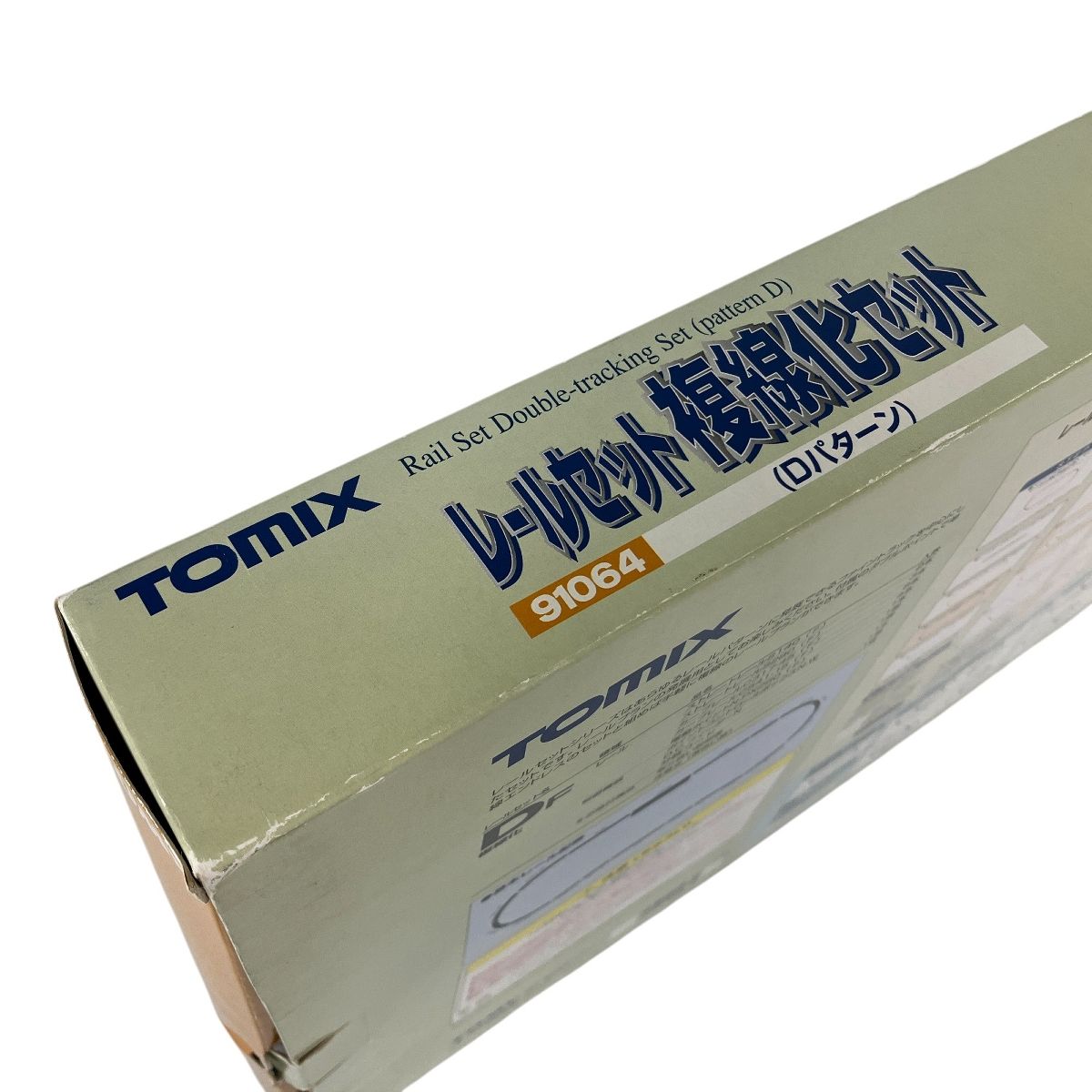 追跡付 Amazon | TOMIX レールセット 複線化セット 91064 ZI9D | 鉄道