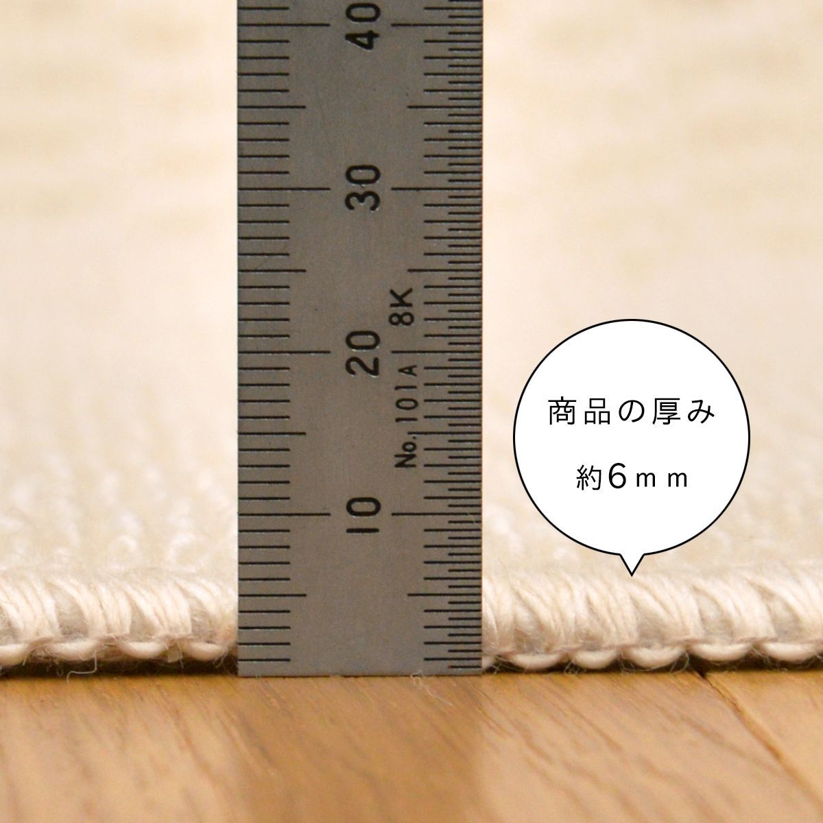 【辻川産業株式会社】 カーペット 江戸間 【6畳 261×352cm】 ジェミニ 抗菌防臭 軽量 6帖 六畳 リップル 日本製 床暖対応  オールシーズン 絨毯 じゅうたん 畳上 子供部屋 傷防止 フリーカット ハサミ 切れる Tsujikawa