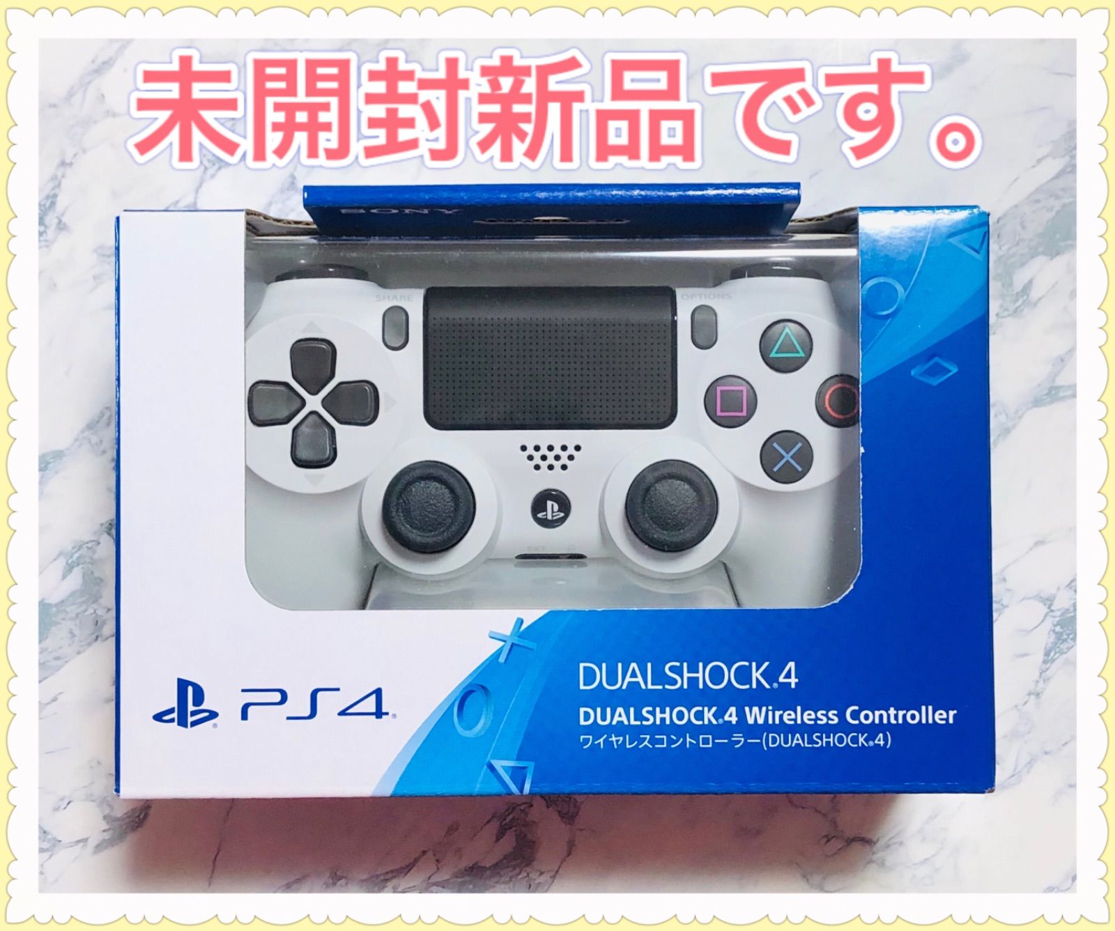 PS4 コントローラ デュアルショック グレイシャー・ホワイト 新品未開封