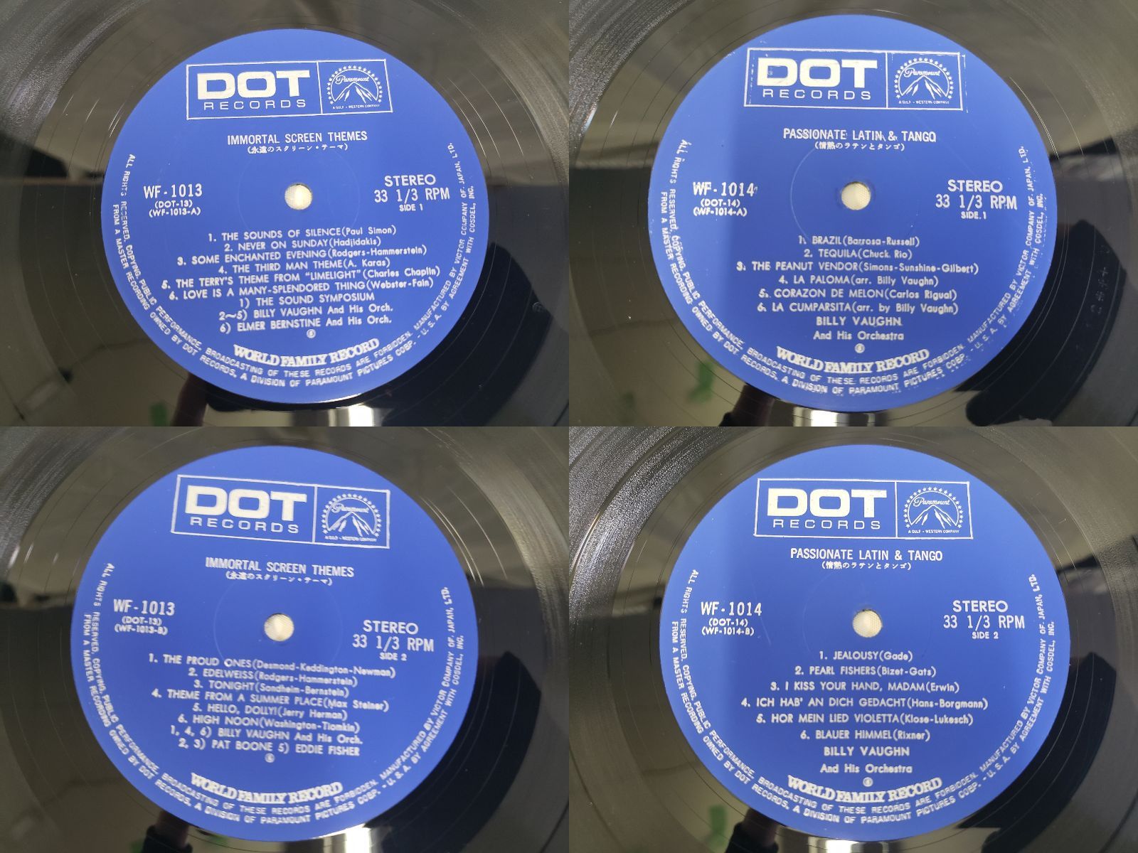 カーペット レコード マット LPレコード 懐かしい ディスコ