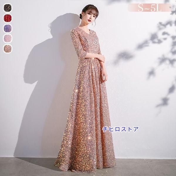 ドレス 大人 ピアノ 発表会 ロングドレス 演奏会 結婚式 母親 ワンピース 五分袖 パーティードレス イブニングドレス フォーマルWP アイテム