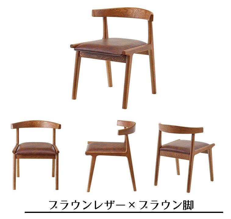 ロボット掃除機対応 ヘンリーダイニングチェア ベージュ ルンバ ちー ロボット掃除機対応 ヘンリーダイニングチェア ベージュ