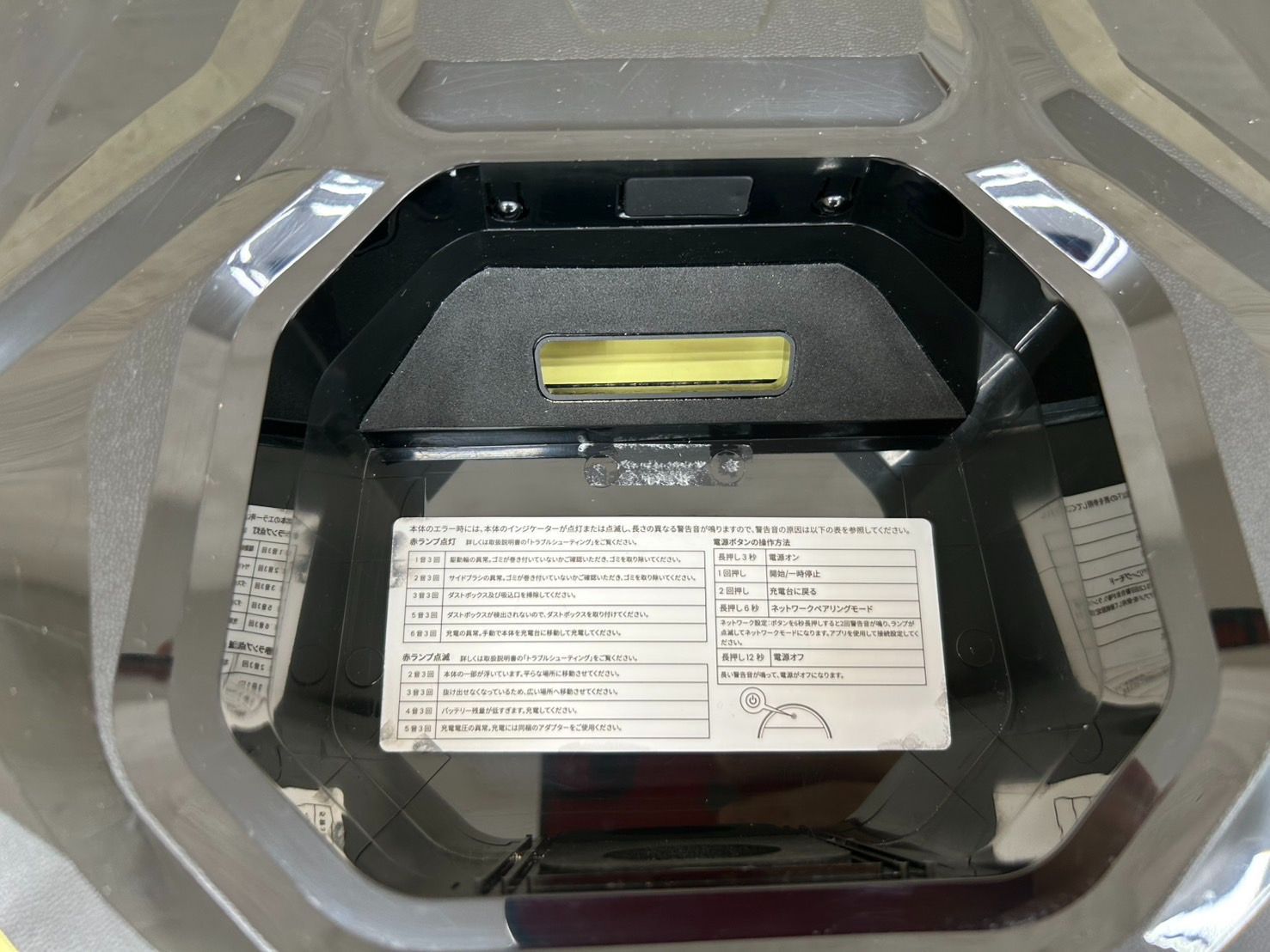 超小型ロボット掃除機 M320