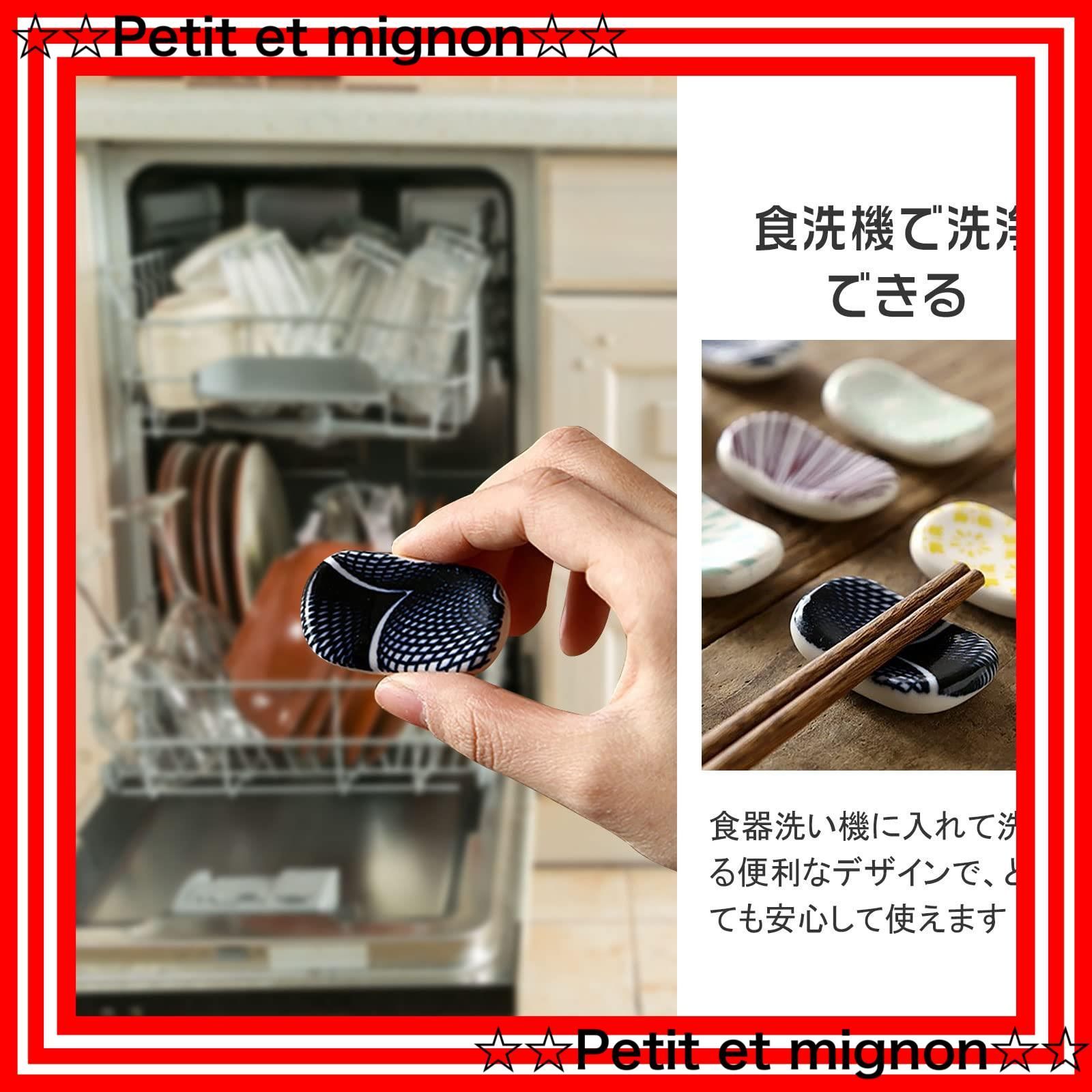 【即日発送】和柄 和風 陶器 箸台 和食器 お箸おき カトラリーレスト はしおき スプーンレスト 箸枕 おしゃれ 箸置き シンプル 箸置き デザイン そらまめ (6個セット) BEYOURCHOI