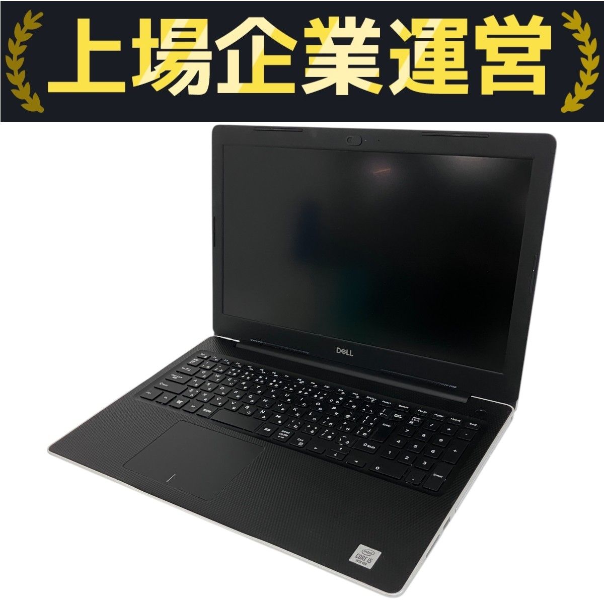 Windowsノート本体 DELL inspiron 3593 i5 1035G1 8GB 256GB Amazon.com: 2021 Dell Inspiron 15 3593 Laptop 10th Gen Intel