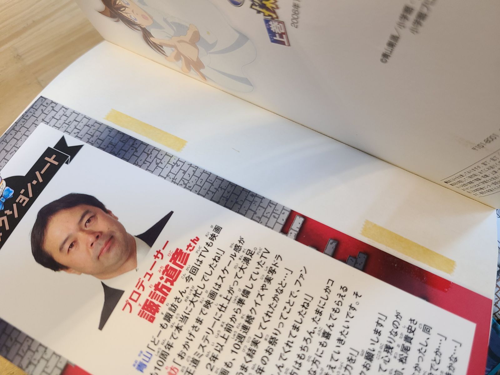 名探偵コナン 劇場版 コミック 11タイトル 計22冊セット ほぼ 名探偵コナン 劇場版 コミック 11タイトル 計22冊セット ほぼ
