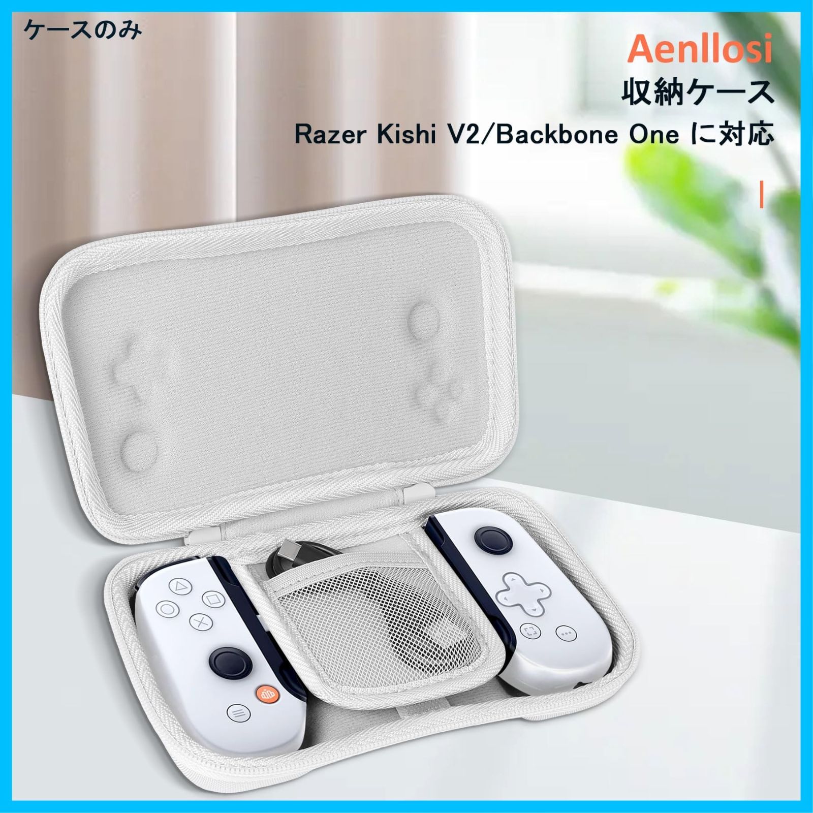 iPhone 15/16 & Android用のUSB-Cモバイルゲーミングコントローラー