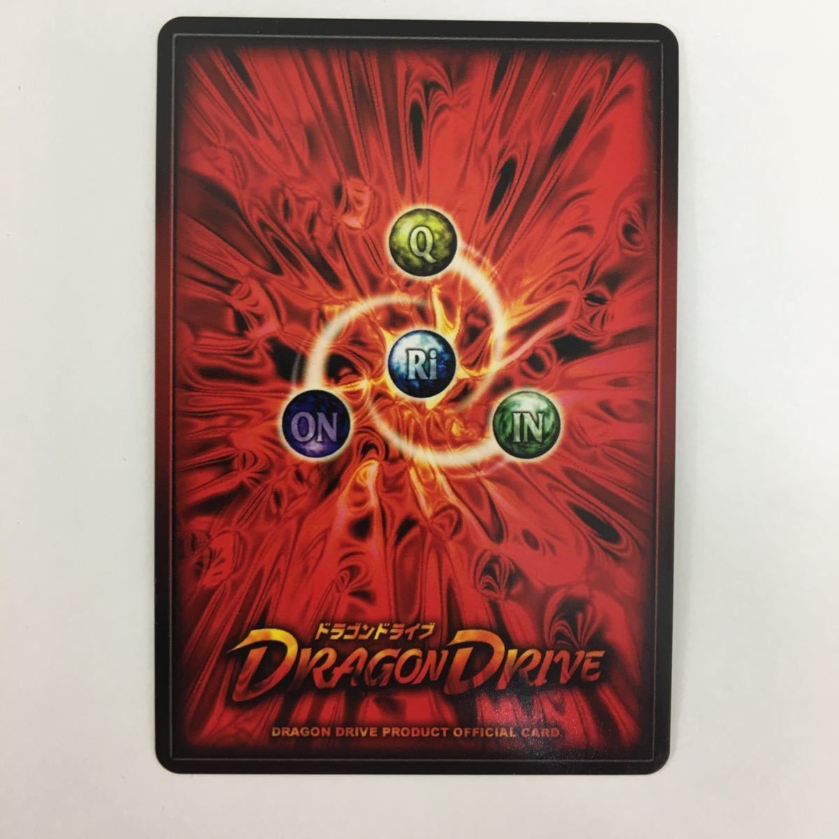 み6 32 ドラゴンドライブ DD マグネス セツナカリュード ナミト