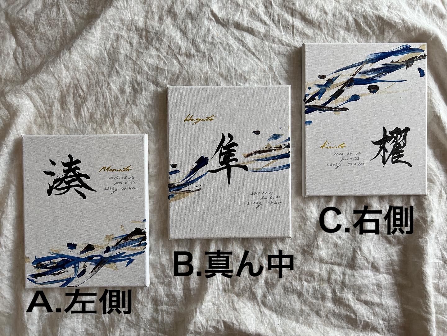 書っぷkasui】書道家が書く兄弟命名書「tsunagari③点セット