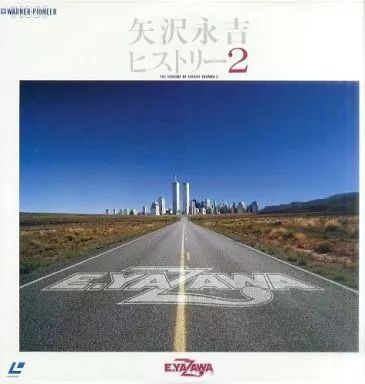 矢沢永吉 ヒストリー2 DVD 【公式通販】