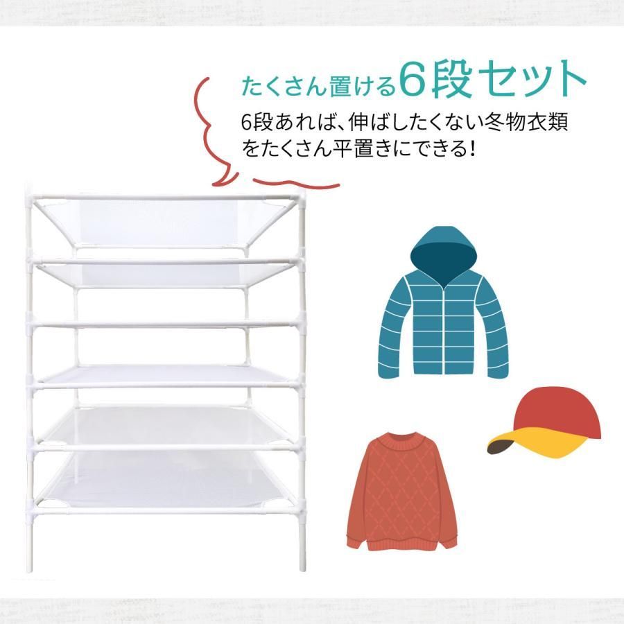 型崩れ防止 室内干し
