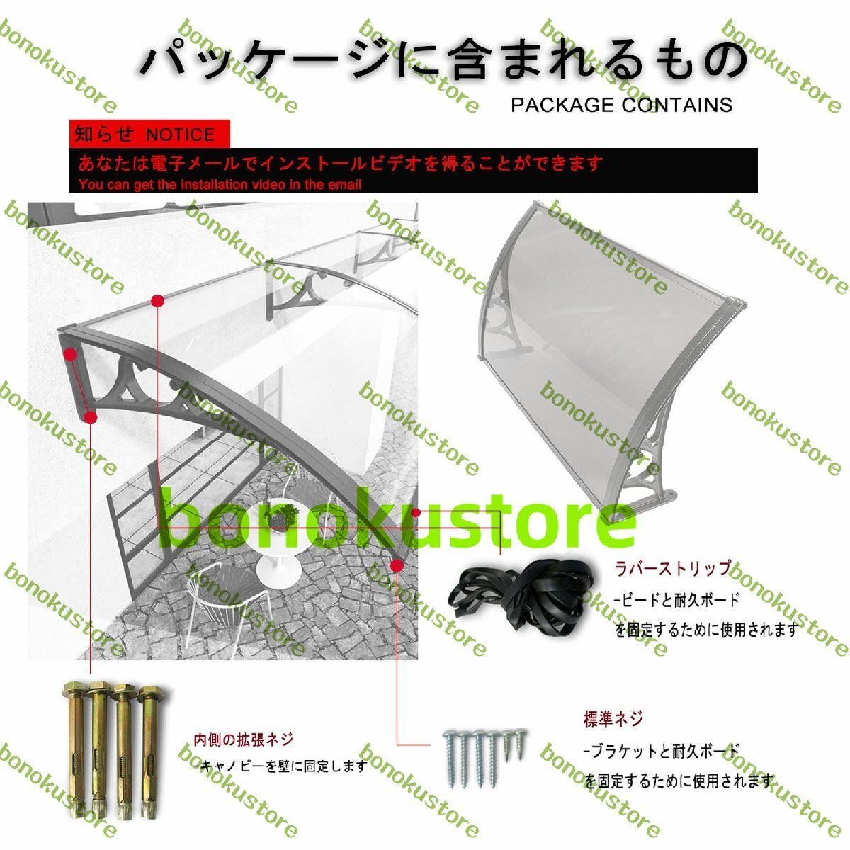 後付け シェルタート