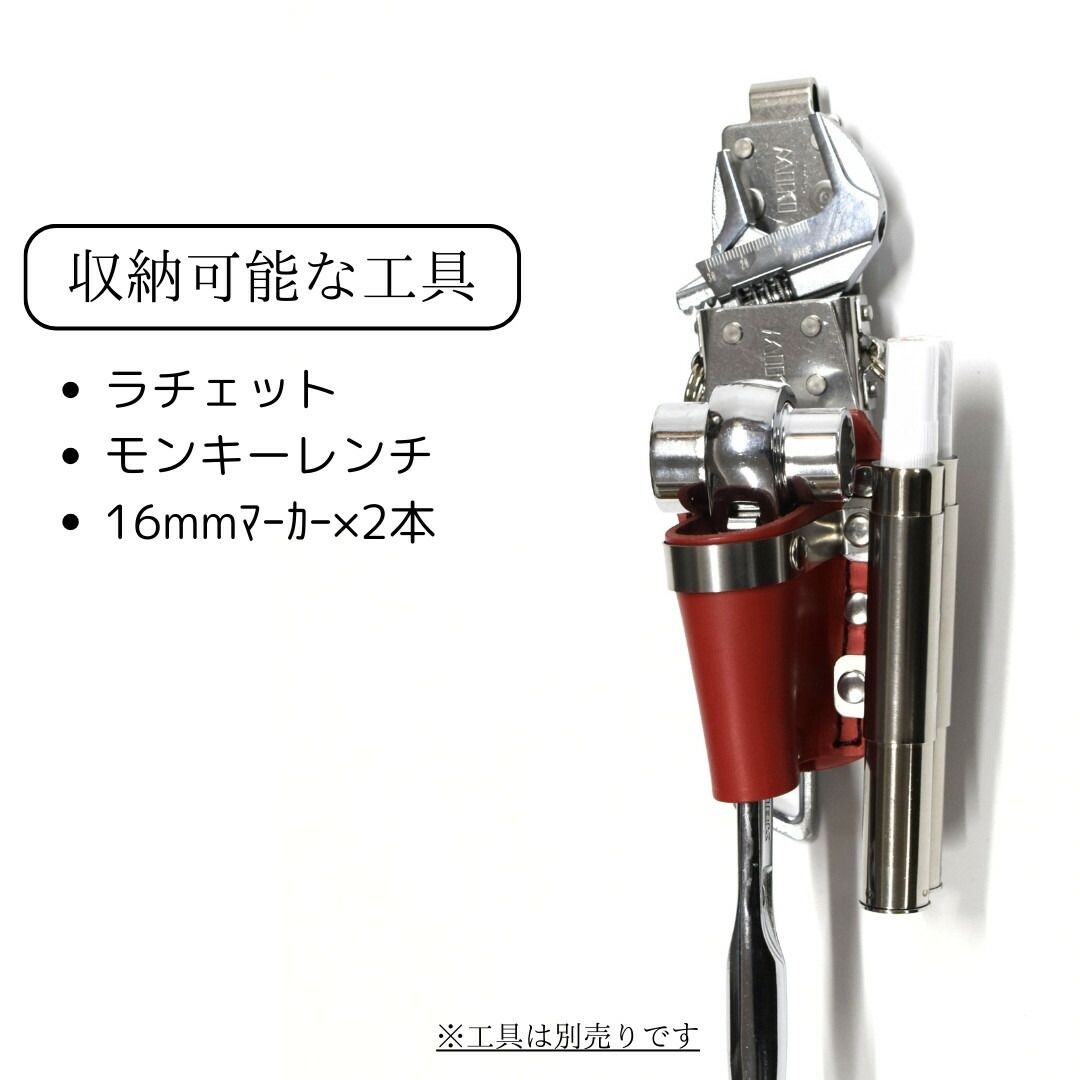 16mmマーカー差し SPH-86X-RE