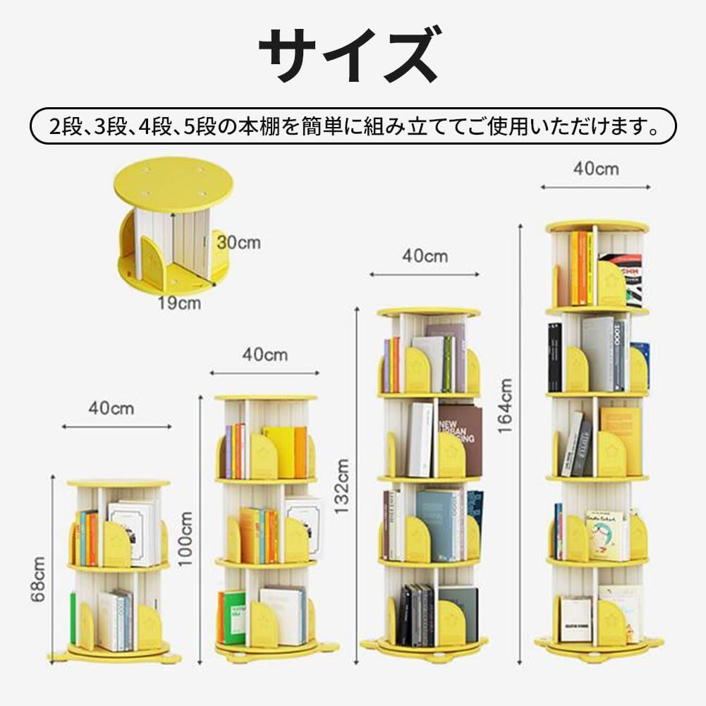 キッズラック おもちゃ収納