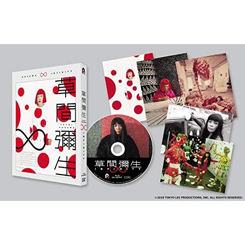BD | 洋画 | 草間彌生∞INFINITY Blu-ray