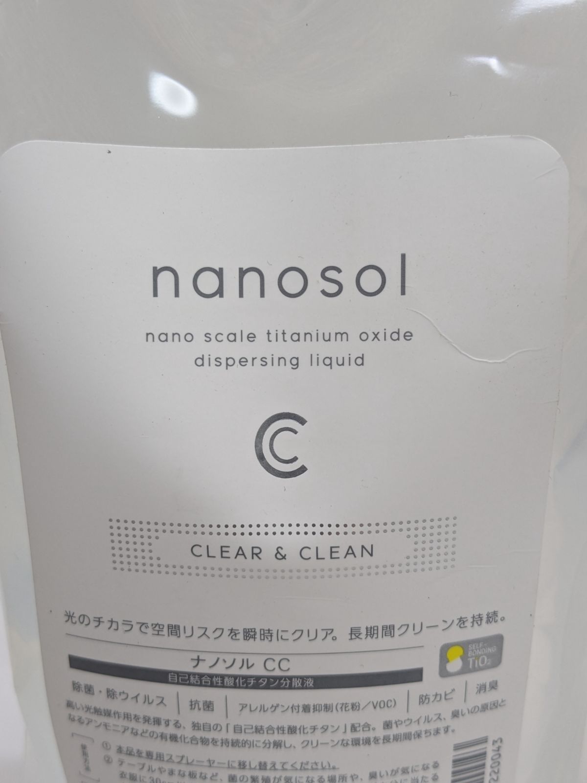 ２個セット