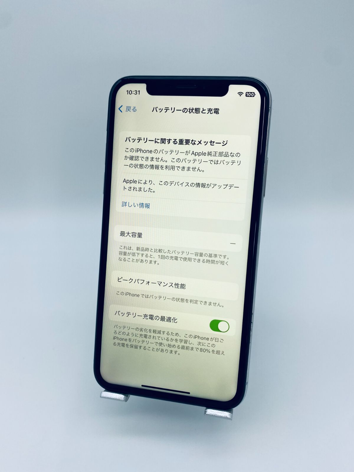 iPhoneXS 256GB シルバー/新品バッテリー/シムフリー/新品おまけ付 XS